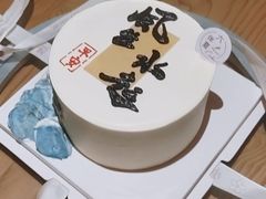 -六伴夏烘焙蛋糕·低糖动物奶油