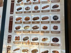 -原麦山丘(东四店)
