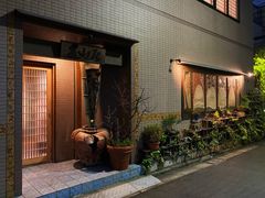 -みかわ是山居