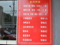 -公园饭店