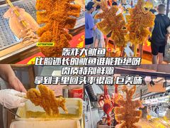 -大学城夜市