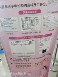 -天津市中心妇产科医院(南开院区)
