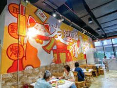 -友德福.老字号粤菜.广州地标融合美食(荔湾路店)