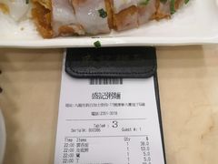 -盛记粥面(佐敦店)