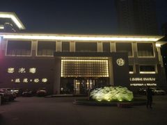 -济州岛汤泉(广宜店)