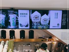 -茶大椰·椰子茶(星悦荟店)