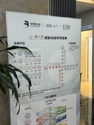 -上海首尔丽格医疗美容医院