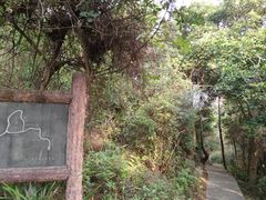 -狐尾山公园