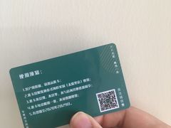 账单-集渔·泰式海鲜火锅(太原里店)