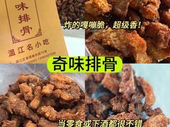 -老鼎万春卤菜(五代传承创始老店)