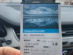 -盐湖景区