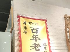 -0317火锅鸡·清真(正达店)