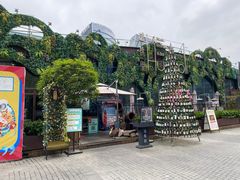 -新天地活力PARK