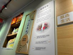 -非遗·十八曲鱼饺(西马总店)