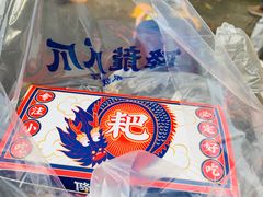 -降龙爪爪(建设路2店)