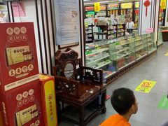 -粤海大药房(粤海广场店)