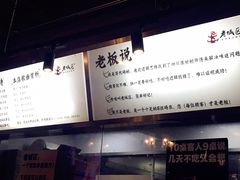 -巴四老城区炭火蛙锅(张江店)