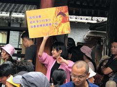 -寂照庵
