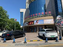 点击看大图 -菜百首饰店(总店)