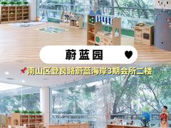 -芋儿园托育(鼎太风华店)