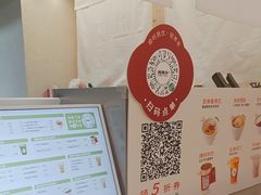 -炖物24章·顺时轻养茶(黄龙店)