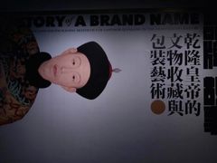 -台北故宫博物院