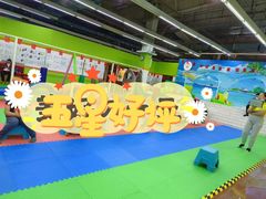 -小岳飞儿童感统·注意力训练馆(金四季店)