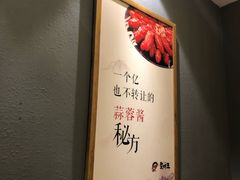 -味道工厂楚虾王(龙虾城店)