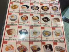 菜单-松记糖水店(铜锣湾分店)