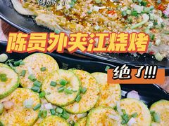 -陈员外正宗夹江烧烤(广福路店)