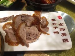 -全聚德(江宁店)