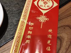 -徐记铜火锅(泉园店)