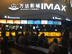 -万达影城(开福万达广场IMAX店)
