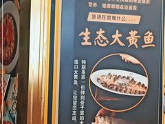 -阿明小菜·海鲜·上海菜(梅陇店)