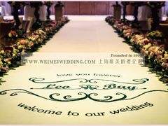 上海唯美婚礼企划-上海浦东星河湾酒店
