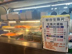 -阿兴生鱼片(大光路店)
