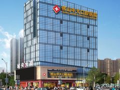 -佛山中大口腔医院·市二级口腔专科医院