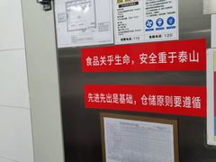 -海底捞火锅(正大乐城店)