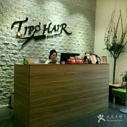 点击看大图 -Tipo Hair salon(明星)店