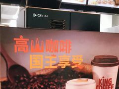 -汉堡王(EAC欧美中心店)