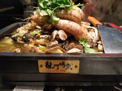 -龙门烤鱼(东方宝泰店)