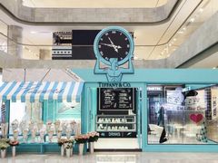 -Tiffany & Co.蒂芙尼
(南京德基广场店)