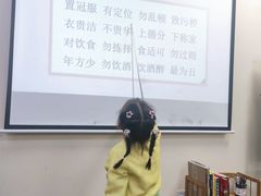 -秦汉胡同国学书院(红山分馆)