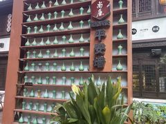 -杭州宋城