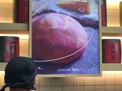 -LELECHA乐乐茶(上海五角场万达广场店)