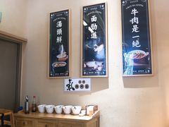 -陳八两面家(滨江天街店)