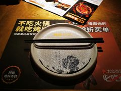 -烤匠麻辣烤鱼(万象城店)