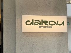 -村口大树(长乐路店)