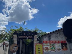 -丁来兴酒店(西街店)
