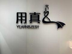 -用真奢侈品名表名包回收中心(朝阳万达店)